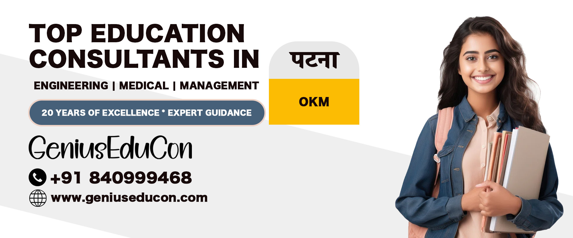 best admission consultancy in Motihari